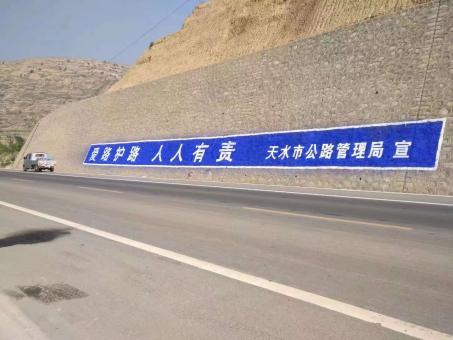 隆昌墙体广告的地理位置选择的重要性