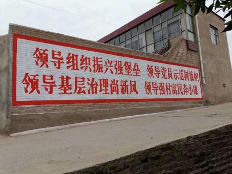 隆昌墙体广告的发展趋势如何