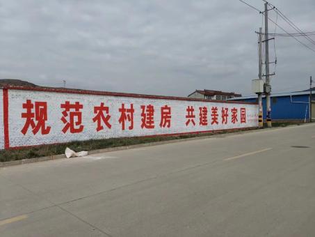  隆昌墙体广告投放需要注意的三点