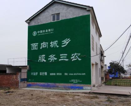  隆昌为什么制作墙体广告
