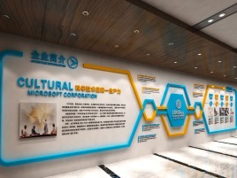 隆昌企业形象墙的作用