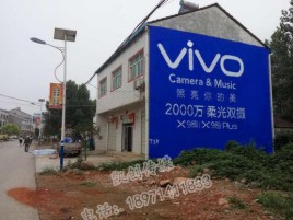  隆昌墙体广告位置选择重要性