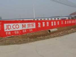  隆昌户外墙体广告效果听得见