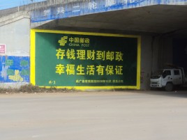  隆昌墙体广告的整合营销的新方式