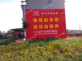  隆昌墙体广告影响褪色的因素