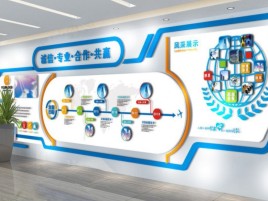  隆昌企业文化墙制作都有什么特点呢