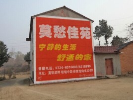  隆昌如何合理的选择户外广告投放