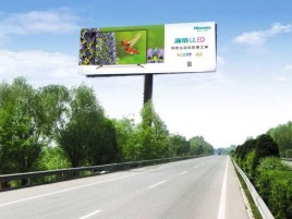  隆昌高速擎天柱广告牌的特点和优势