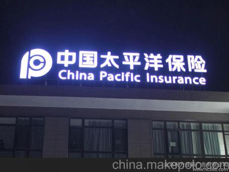  隆昌背光发光字原来有这么多优势，难怪有眼光的客户都选它