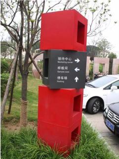 在 隆昌，怎样才能选择一家好的墙体广告公司？