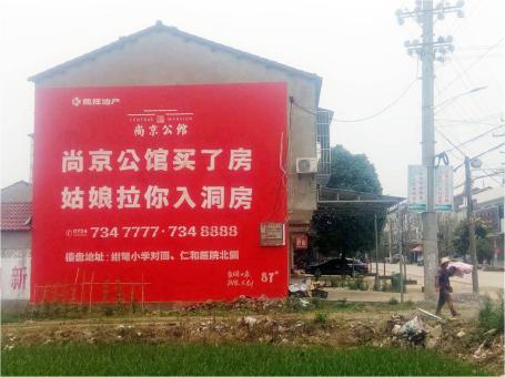  隆昌做户外墙体广告，一定要避开这4大雷区