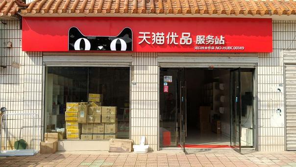  隆昌门头招牌怎么装修才最吸引人