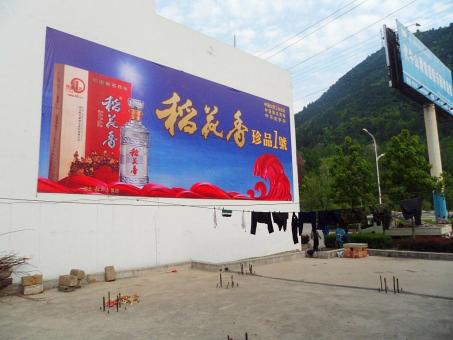  隆昌墙体喷绘广告效果怎么样？