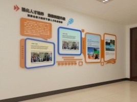  隆昌企业文化墙的重要性