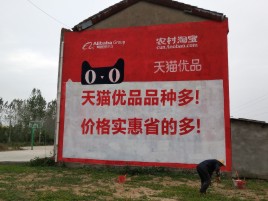  隆昌互联网广告横飞的当下，为什么最受欢迎的依然是户外墙体广告？