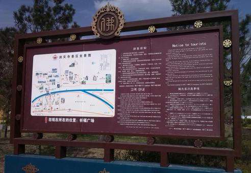  隆昌标识标牌的类别有哪些？怎么区分有依据？