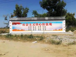 隆昌墙体彩绘环保吗？有哪些优点呢？