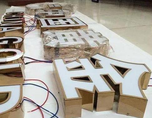  隆昌最常见的几种发光字