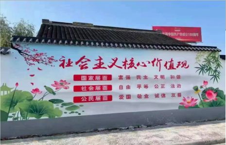  隆昌墙体彩绘材料