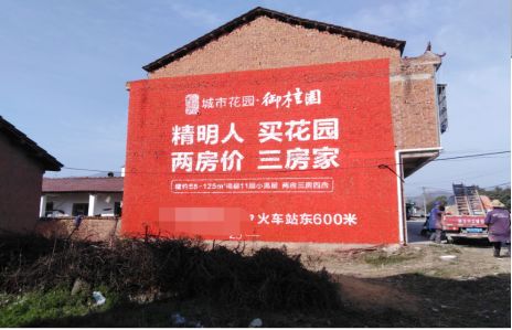 隆昌如何让湖北墙体广告展现好的效果？