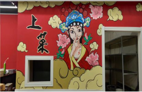  隆昌墙体彩绘的发展和应用