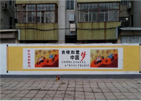  隆昌什么是文化墙