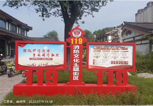  隆昌宣传栏制作工艺