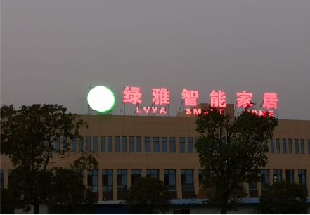  隆昌楼顶冲孔发光字是怎么安装的?