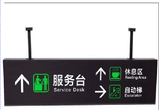  隆昌吊牌灯箱制作流程。