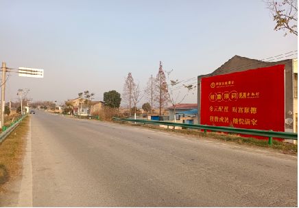  隆昌墙体广告是如何印刷的？