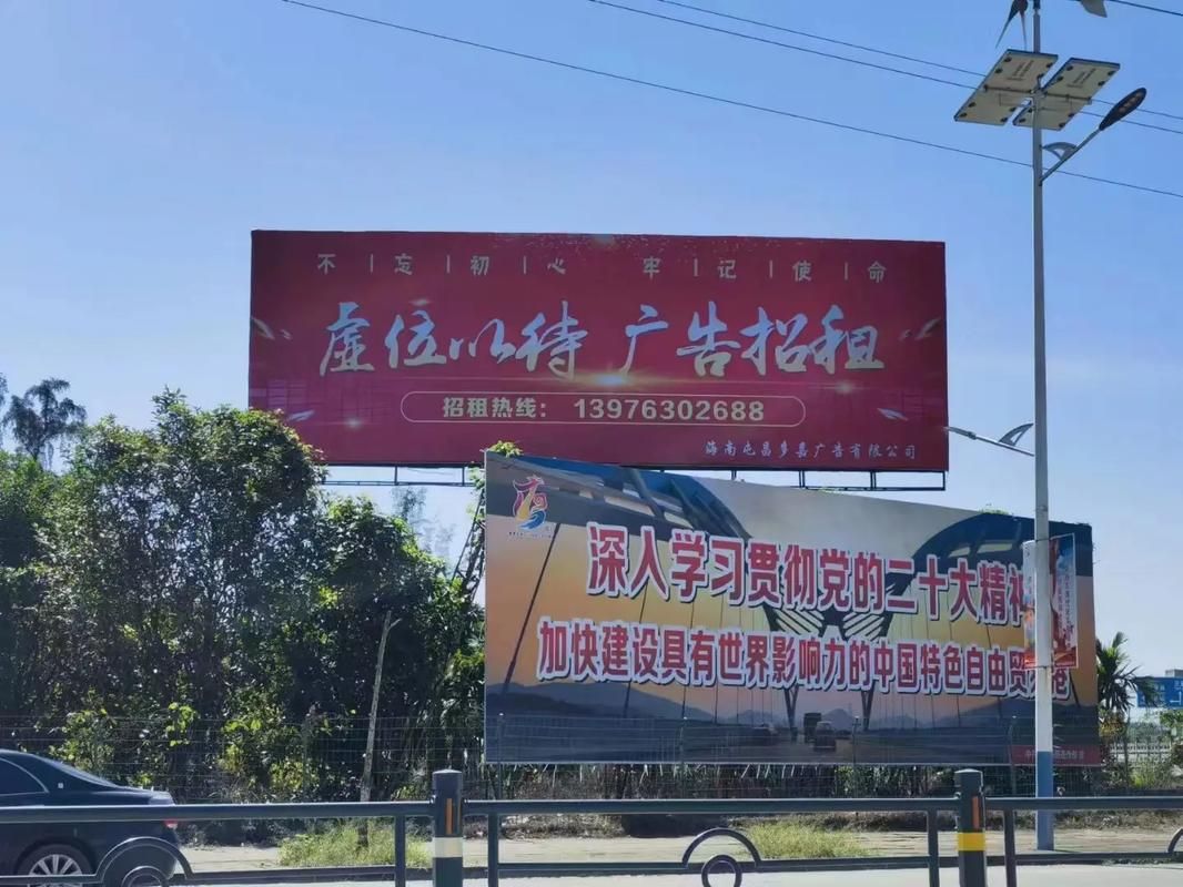  隆昌户外大牌广告如何能帮助客户实现精准投放、效果翻倍？