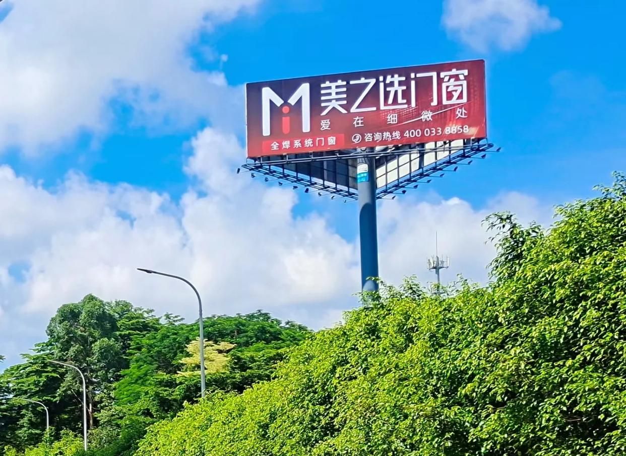  隆昌高速高炮广告独特的传媒优势性