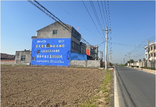  隆昌墙体广告用的是什么漆？