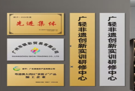  隆昌不锈钢腐蚀牌制作流程