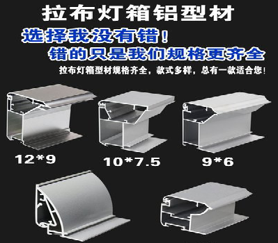  隆昌灯箱的制作型号有哪些？