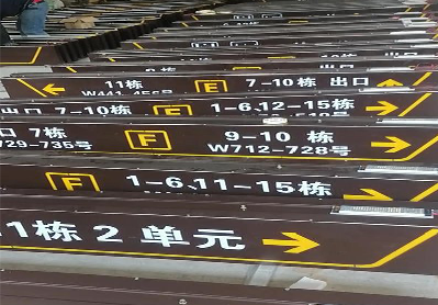  隆昌广告标识中，常见的几种安装方式。