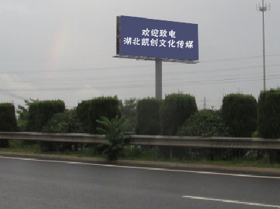  隆昌大型户外广告多久换一次？