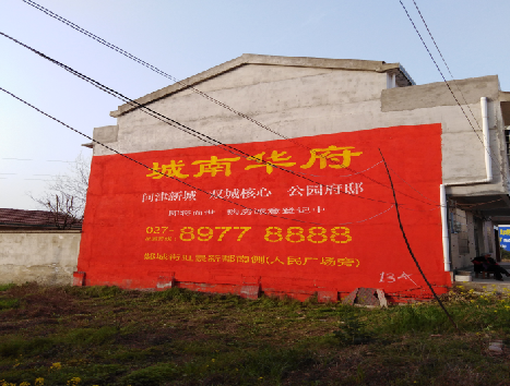  隆昌房地产墙体广告内容如何敲定？