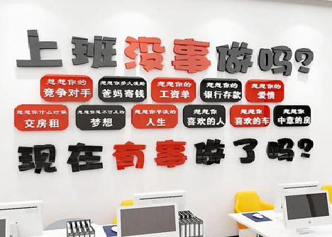  隆昌如何利用亚克力制作公司文化墙？