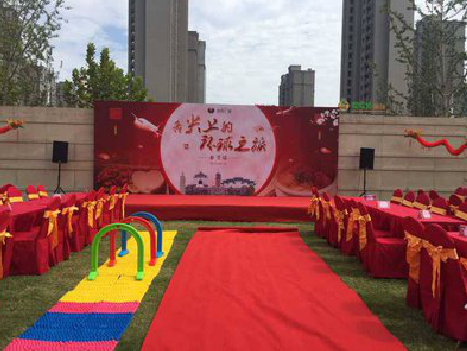  隆昌庆典活动策划要具备哪些技巧？