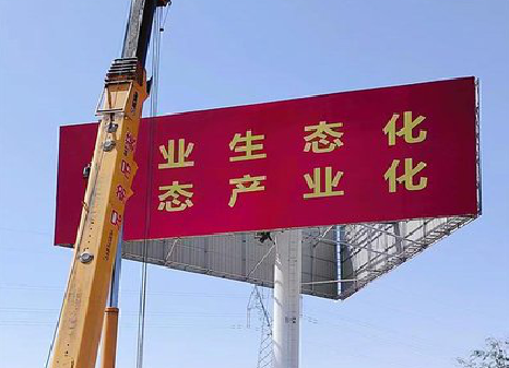  隆昌广告牌制作设计的重要因素。