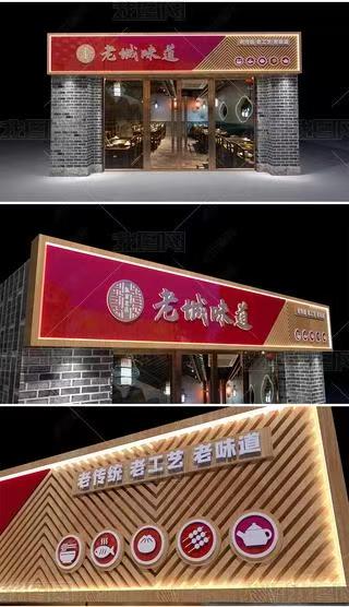  隆昌门头广告概念以及它的特点及优势