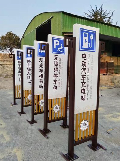  隆昌标识标牌常见的问题解析。