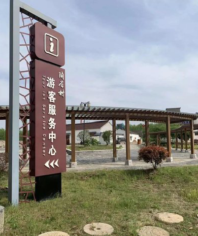  隆昌乡村景点建设标识标牌系统要注意什么？
